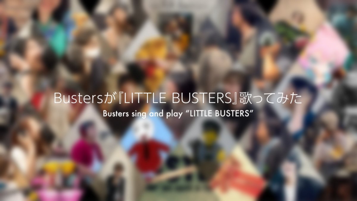 Busters35th tweet picture
