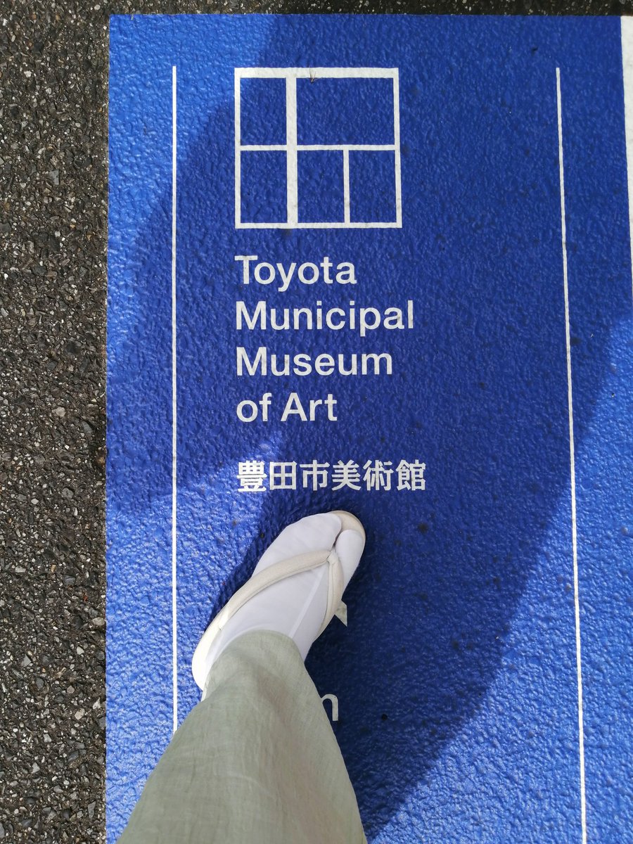 endli9ap9's tweet photo. 久しぶりのキモノでジャックに参加するために、豊田市美術館に行ってきました。
麻の小千谷縮に麻混の長襦袢で夏仕様です。
#キモノでジャック
#愛知キモノでジャック
#着物友達募集中
#着物好きさんと繋がりたい 
#着物
#普段着着物
#着物コーディネート
#kimono https://t.co/weQbzz8i3R
