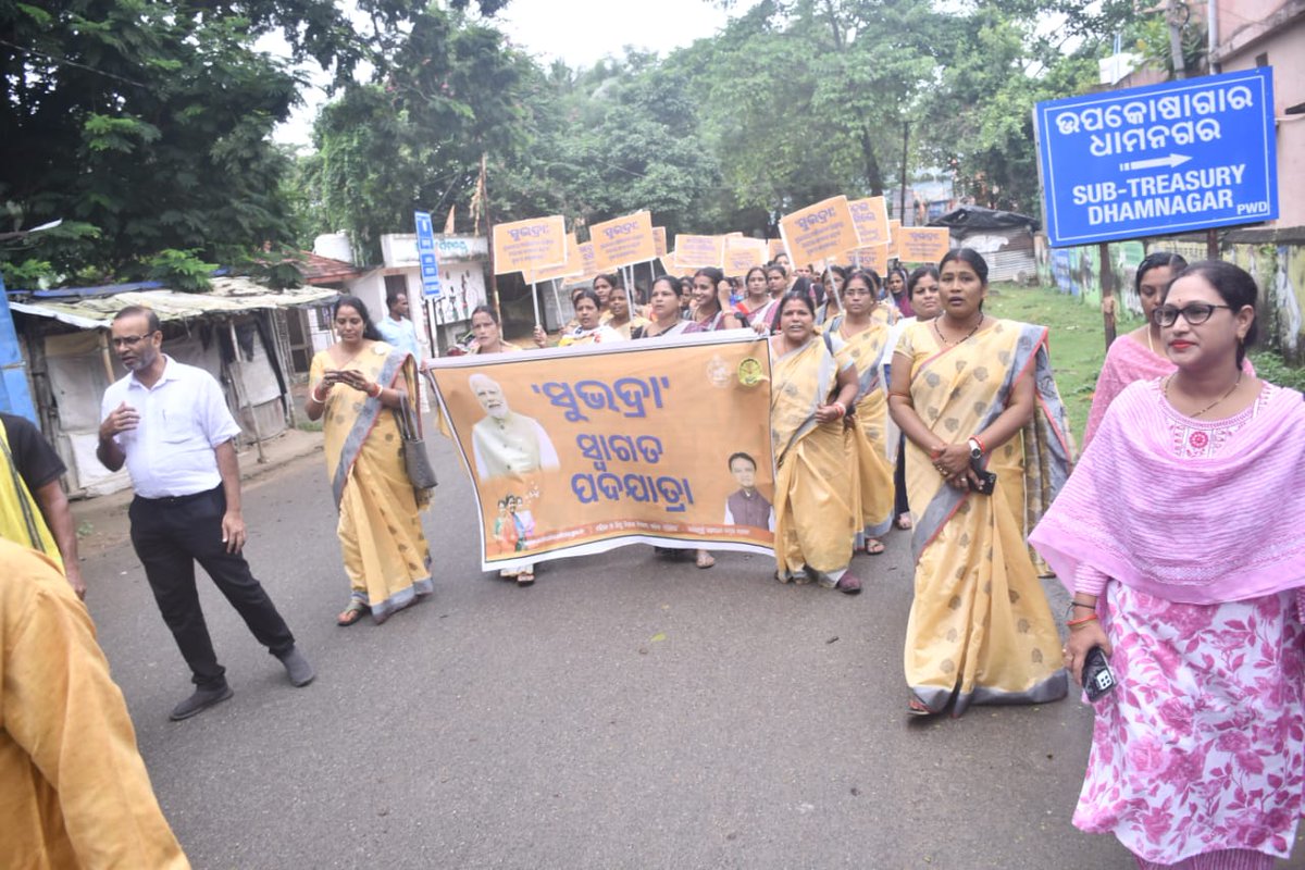 BDODhamnagar tweet media