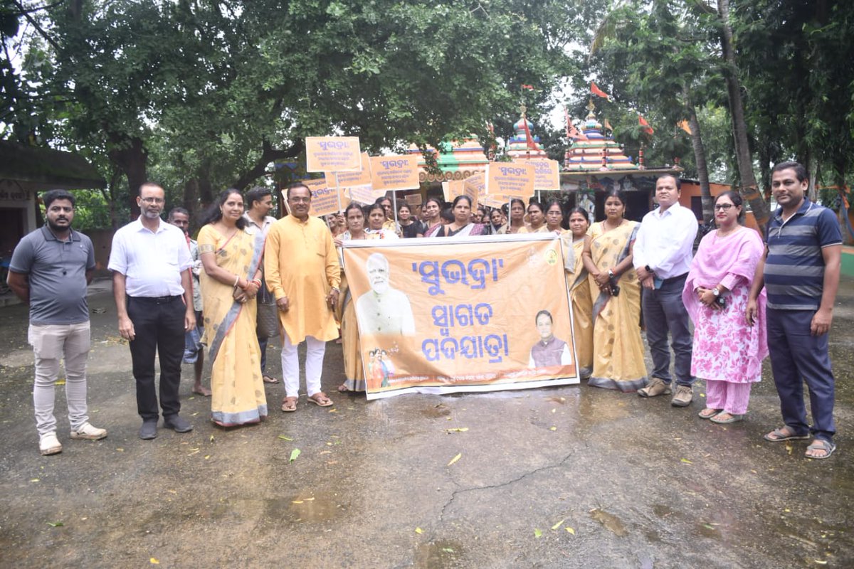 BDODhamnagar tweet media