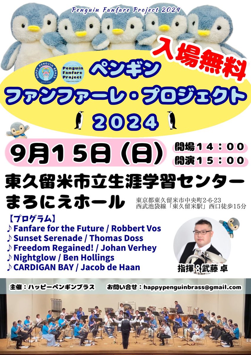 rerakamuy_tb's tweet photo. #PFP2024
無事に終演! https://t.co/UnD63nKlPM