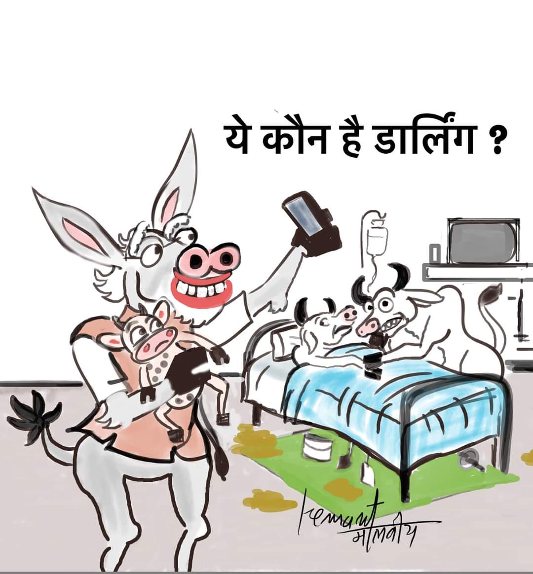 Cartoonist Hemant malviya (@hemantmalviya73) on Twitter photo рдореЗрд╣рдирдд рдХрд░реЗ рдореБрд░реНрдЧрд╛ рдЕрдВрдбрд╛ рдЦрд╛рдпреЗ рдлрдХреАрд░ ЁЯдг <a href="/AnumaVidisha/">Wg Cdr Anuma Acharya (Retd)</a> <a href="/Pawankhera/">Pawan Khera ЁЯЗоЁЯЗ│</a> <a href="/RahulGandhi/">Rahul Gandhi</a> <a href="/priyankagandhi/">Priyanka Gandhi Vadra</a> <a href="/digvijaya_28/">Digvijaya Singh</a> <a href="/narendramodi/">Narendra Modi</a> рдореЗрд╣рдирдд рдХрд░реЗ рдореБрд░реНрдЧрд╛ рдЕрдВрдбрд╛ рдЦрд╛рдпреЗ рдлрдХреАрд░ ЁЯдг <a href="/AnumaVidisha/">Wg Cdr Anuma Acharya (Retd)</a> <a href="/Pawankhera/">Pawan Khera ЁЯЗоЁЯЗ│</a> <a href="/RahulGandhi/">Rahul Gandhi</a> <a href="/priyankagandhi/">Priyanka Gandhi Vadra</a> <a href="/digvijaya_28/">Digvijaya Singh</a> <a href="/narendramodi/">Narendra Modi</a>