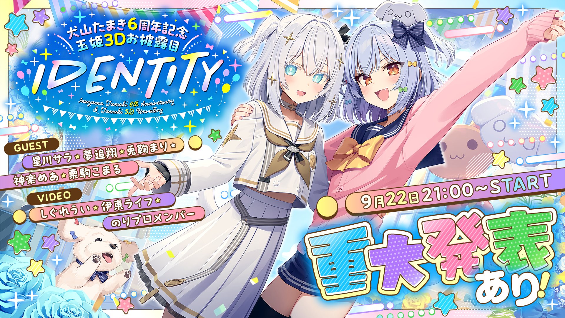 佃煮のりお/犬山たまき🐶💙🌞💍のりプロ on X: 