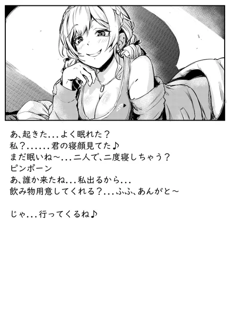 存在しないASMR 