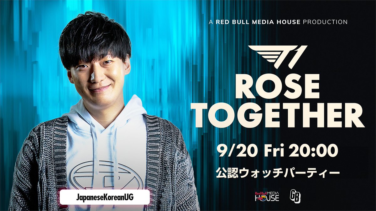 RedBullGamingJP's tweet photo. 『T1 Rose Together』グローバルプレミアウォッチパーティー
公認ウォッチパーティーとして @JPKR_UG が配信！

https://t.co/C2LftuK1av

#T1RoseTogether https://t.co/IwxoZDBwax