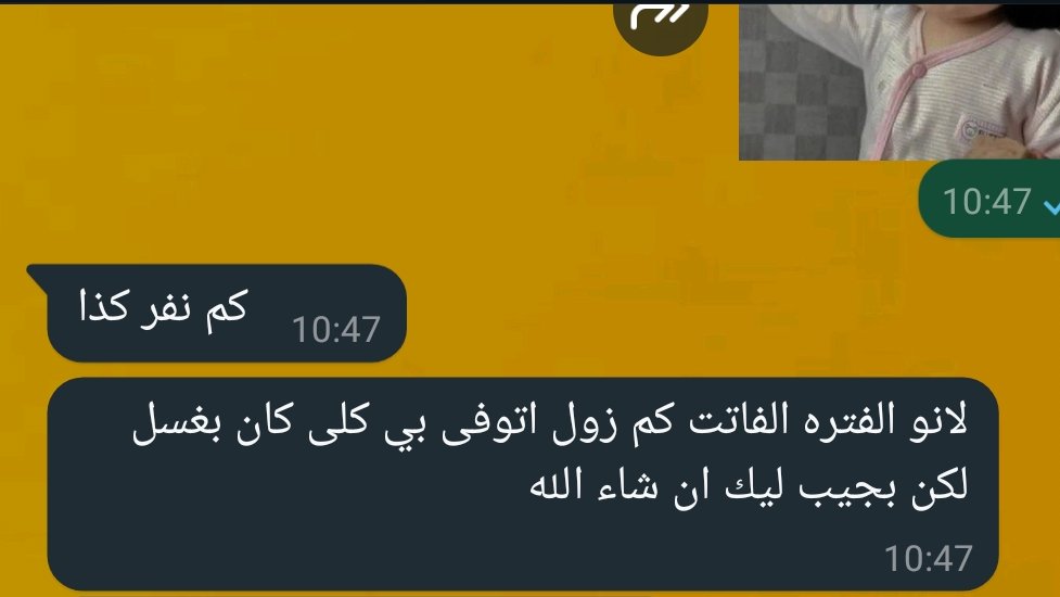 Abeeerpero's tweet photo. السلام عليكم نسبة لأستمرار إنقطاع التيار الكهربائي في شرق النيل أكتر من اربعة شهور توقف مركز زينب الخيري من الغسيل المجان نسبة لأرتفاع أسعار الجاز(سعر الغسله الواحدة للمريض 20الف جنيه سوداني مرةفي الأسبوع اذ توفر الجاز)في كم حالة اتوفت نسبةلعدم توفر المبلغ شيروا معانا البوست https://t.co/VhzhDCv2GE
