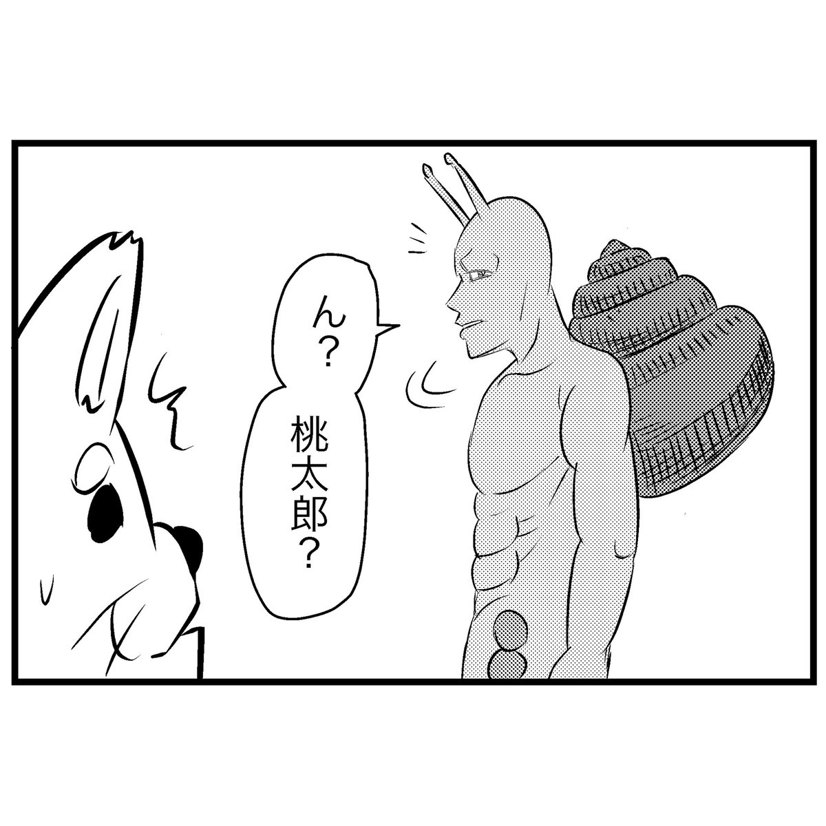 お腰につけたきびだんご…