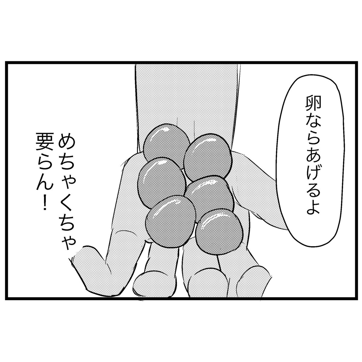 お腰につけたきびだんご…