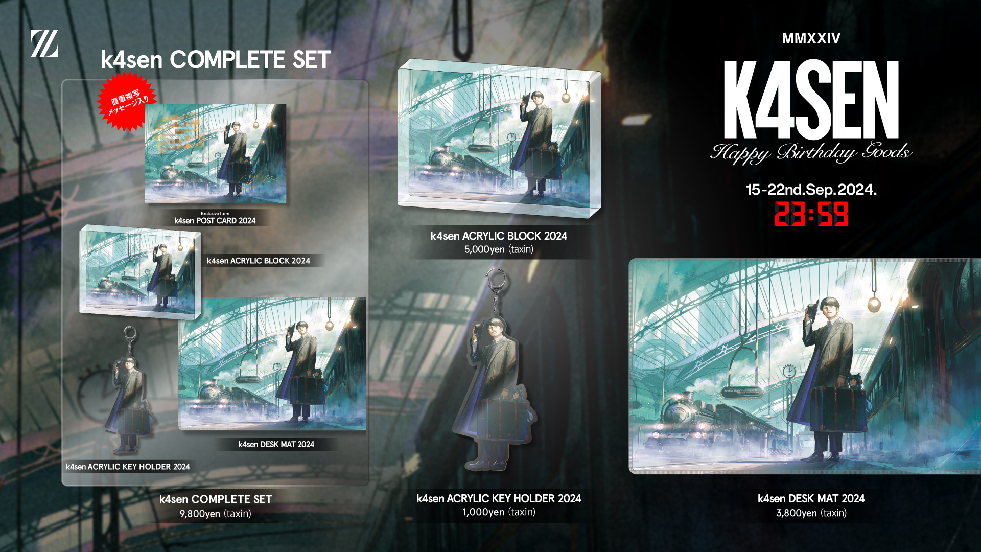 k4sen誕生日記念グッズ2024 k4sen誕生日記念グッズ2024 k4sen COMPLETE SET 2024 | ZETA