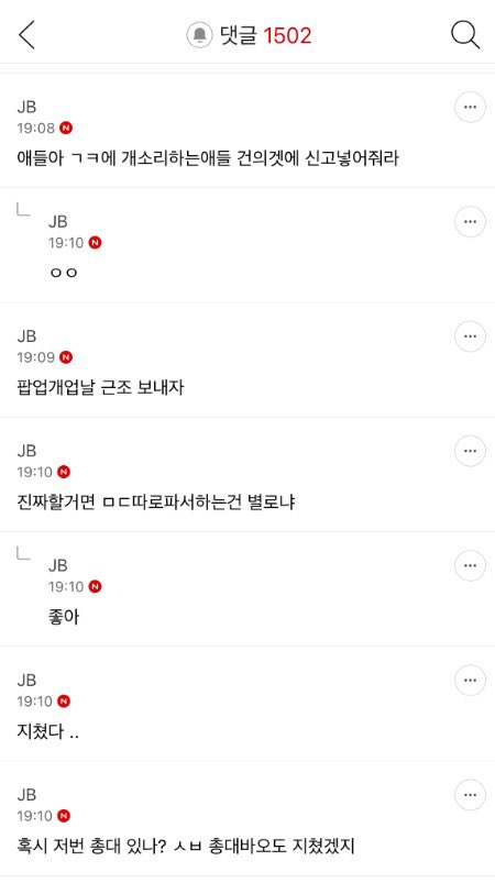 archive_pllI's tweet image. 현재 ㄱㅋ에서 스밍 중단, 불매 등을 강요하는 사람들은 이번 사태 이전에 멤버를 향한 비방을 일삼고, 관련 내용이 적힌 트럭까지 보냈던 사람들입니다. 그런 사람들이 말도 안되는 말로 팬덤 분탕치는 걸 받아주실건가요? 타래 끝까지 보시고 부디 알아서 옳은 선택 하시기 바랍니다.