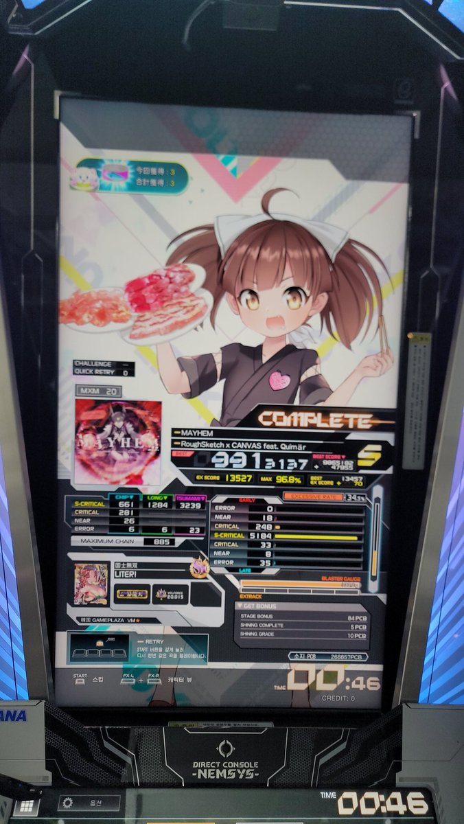 rhythm_trash's tweet image. 진짜????? 진짜??????????????
20렙 1호 S!!!!!!!!!!!
사볼 입문 한 지 5년 4개월만에 드디어 임페리얼을 답니다....
감사합니다....감사합니다ㅠㅠㅠㅠㅠ