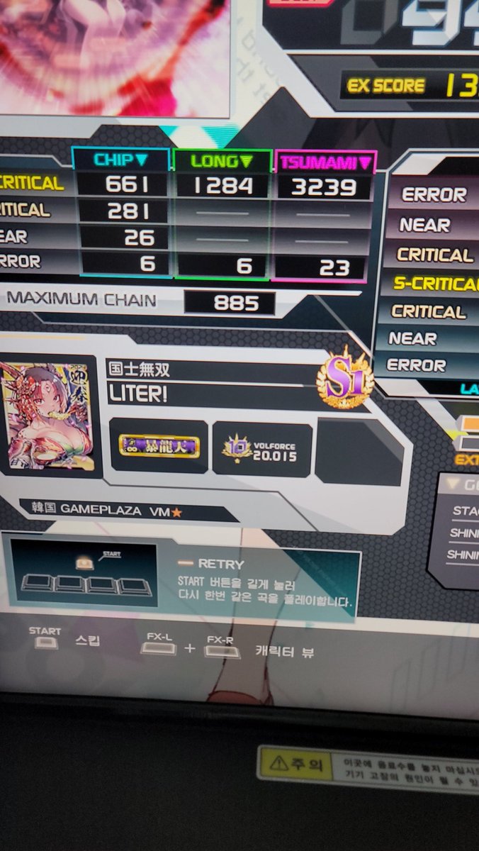 rhythm_trash's tweet image. 진짜????? 진짜??????????????
20렙 1호 S!!!!!!!!!!!
사볼 입문 한 지 5년 4개월만에 드디어 임페리얼을 답니다....
감사합니다....감사합니다ㅠㅠㅠㅠㅠ