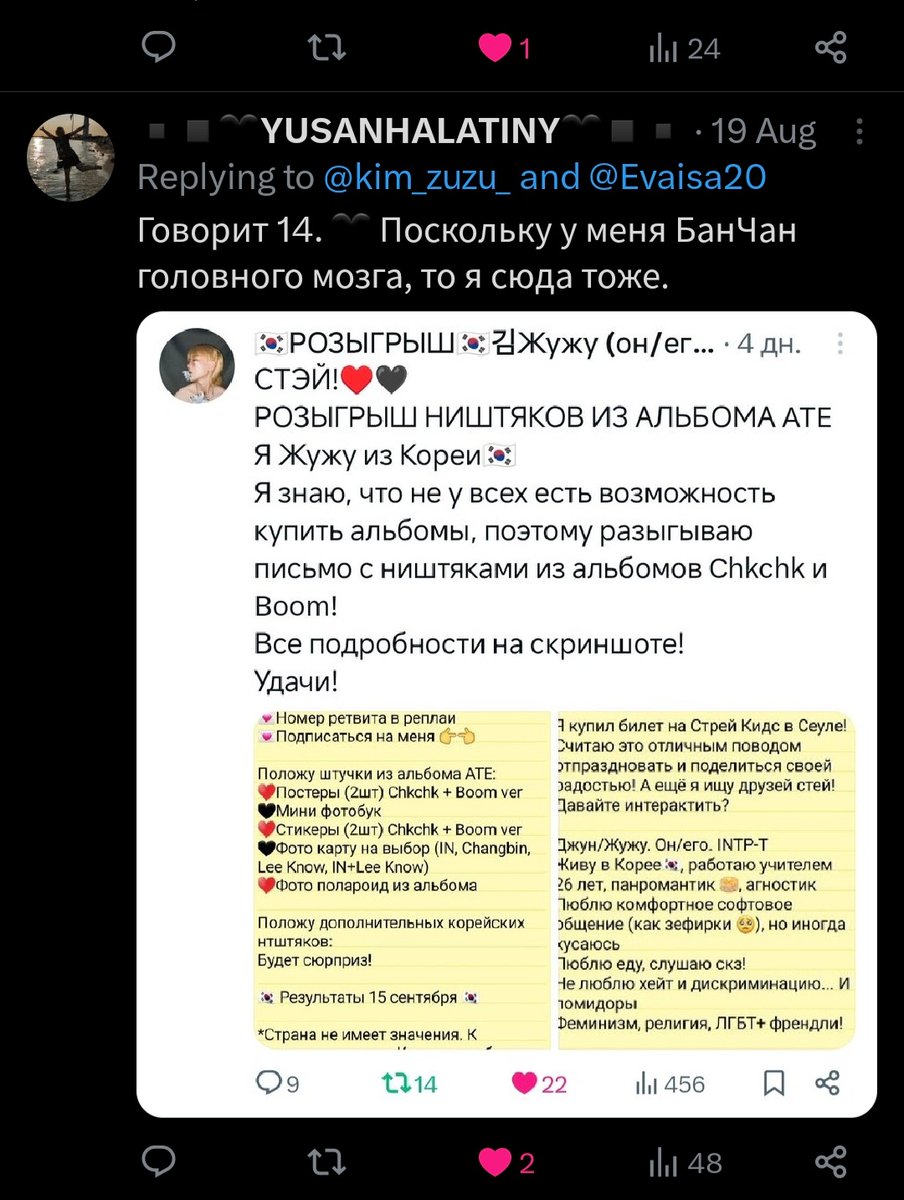 Поздравляю <a href="/i_Lisa_i/">▪️◾◼️🐺NunaChana🐺◼️◾▪️</a> с ПОБЕДОЙ В КОНКУРСЕ
Всем спасибо за участие!!!
Нуна, мне нужны твои данные в дм