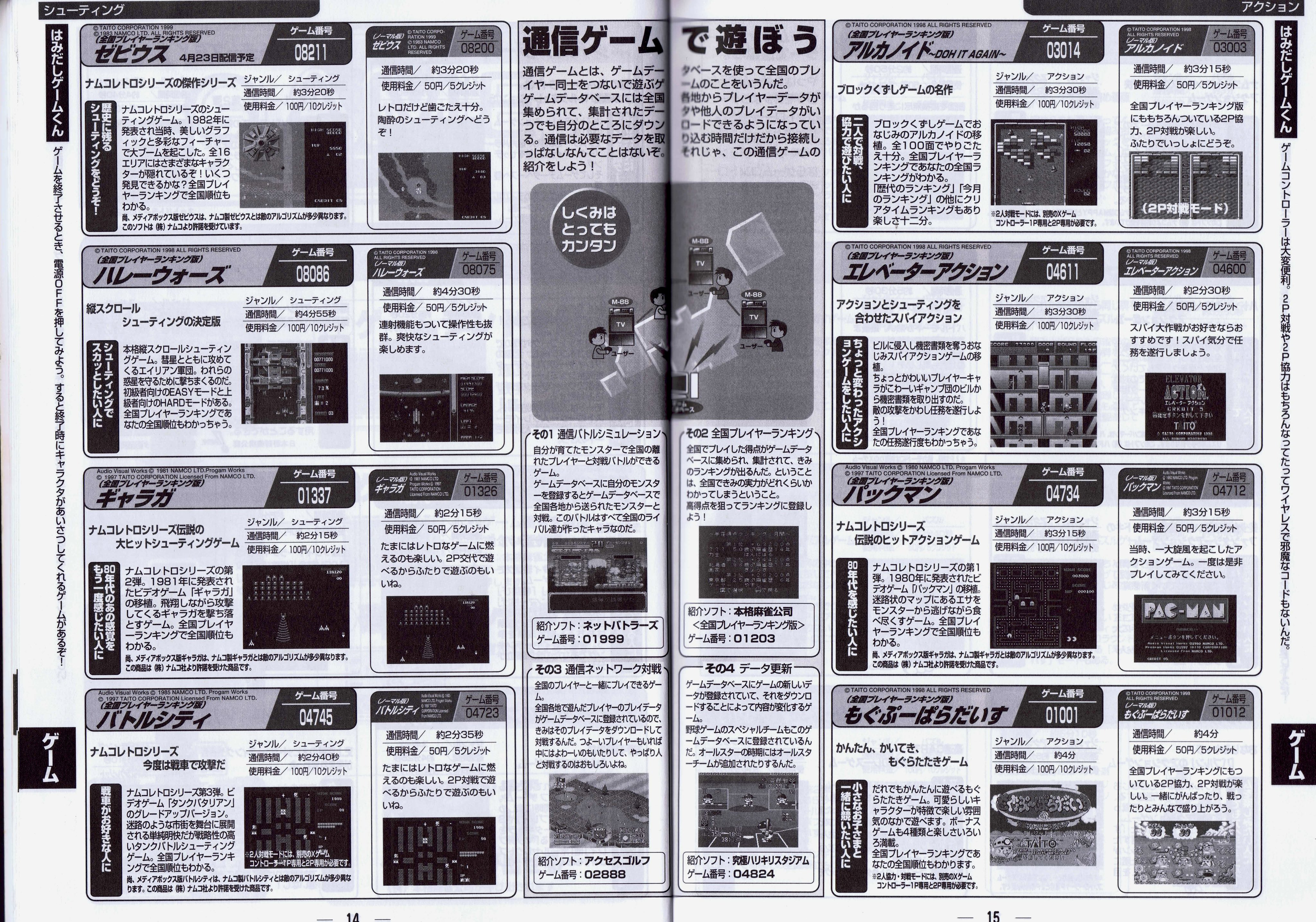 X-55/レトロ機器 على X: 