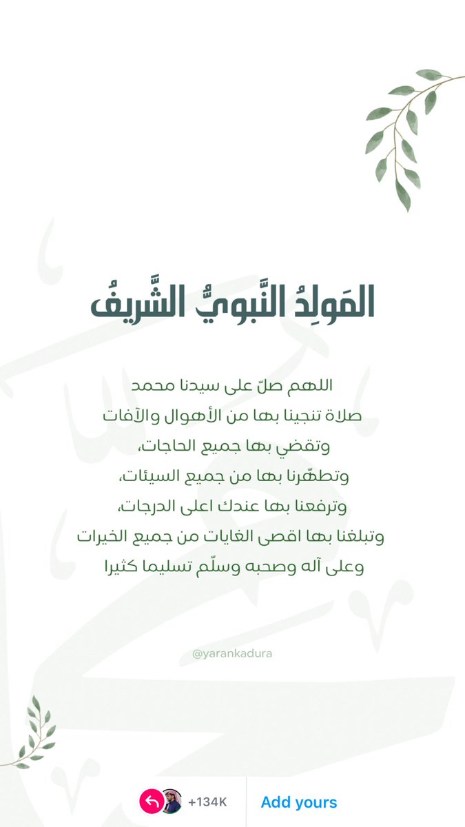 baderaln3emat (@baderalnemat11) on Twitter photo 