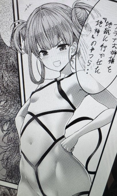 そして、くノ一ちゃんもピンチですが、選手じゃないくせに横から反則妨害してきたこのメスガキ神ヘカテーがお仕置きで先に始末される可能性が浮上してきました😌

神様などと言っても天界で生きる存在である彼らにも醜い罪を犯すものはいる
裁かれなければ😈
モブ鬼たち、頼むぞ!👹 