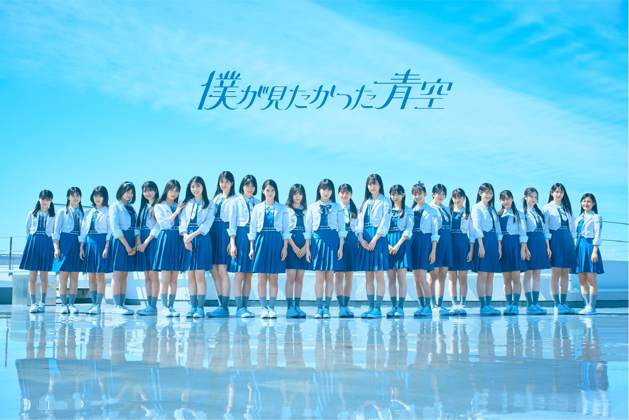 僕が見たかった青空　僕青　結成2周年記念ロゴ入りオリジナルボールペン　当選品 僕が見たかった青空 僕青 結成2周年記念ロゴ入りオリジナル