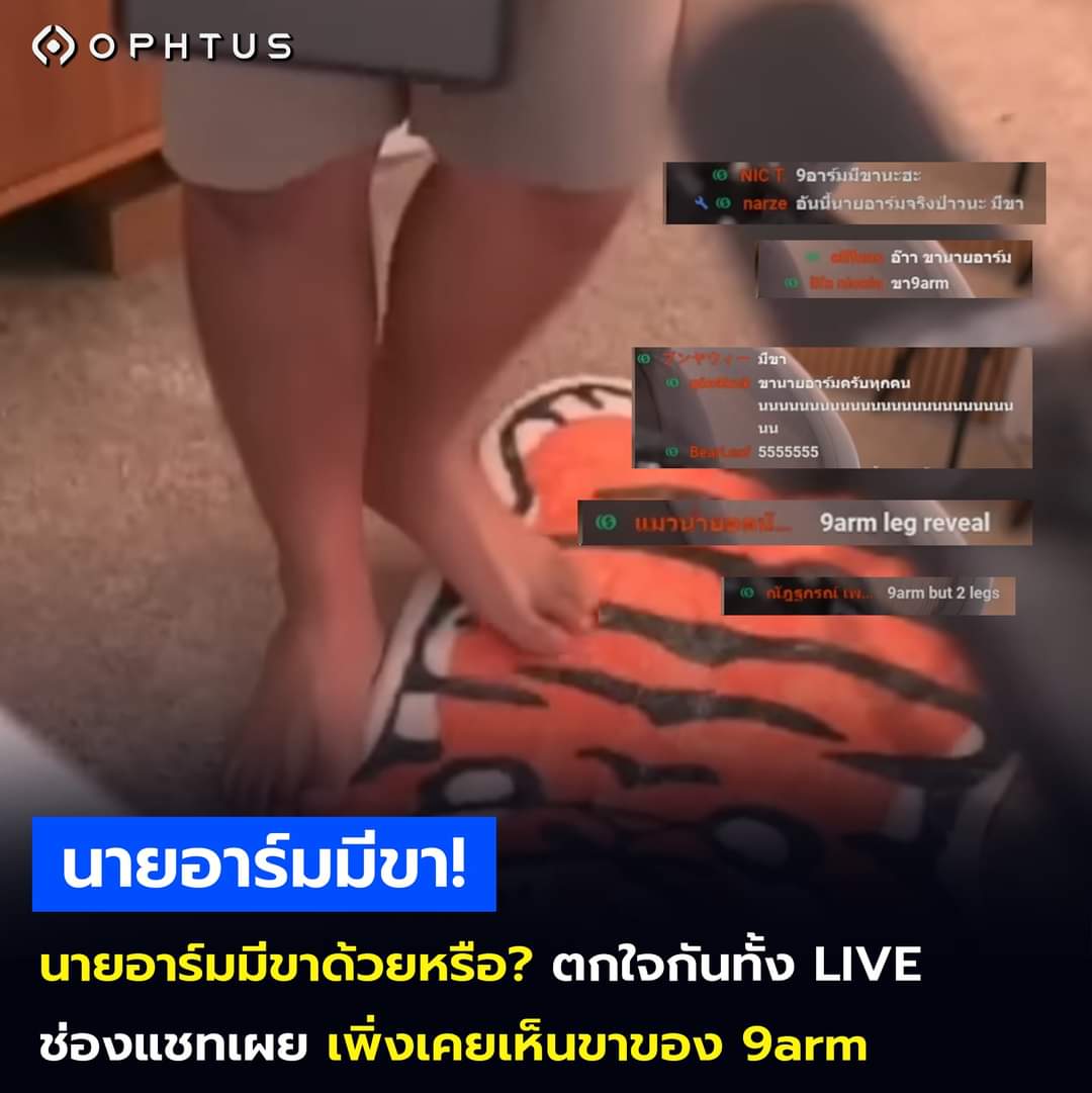 ต้าวเจ๊กโพ้นทะเล tweet media