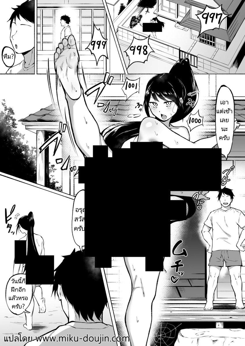 ชื่อเรื่อง : ถึงพี่ของผมจะบ้าๆบอๆแต่ก็โคตรจะเซ็กซี่เลยครับ  (แนวพี่สาวน้องชาาย) 
Artist : Fetio 
ลิงก์ :  miku-doujin.com/4-nxp/ 

ปล. ถ้าเกิดลิงก์เปิดเข้าไปไม่ได้ ให้พิมพ์ "(ชื่อเรื่อง)โดจิน" หรือ "(ชื่อเรื่อง) Doujin" หาใน Google ได้เลยนะครับ มีอยู่ในเว็บ miku-doujin นะครับผม