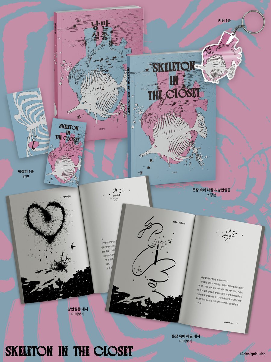 <승황 소장본 판매>
입금 기간: 09.16 19:00 ~ 10.06 23:59
구매 링크: witchform.com/deposit_form.p…