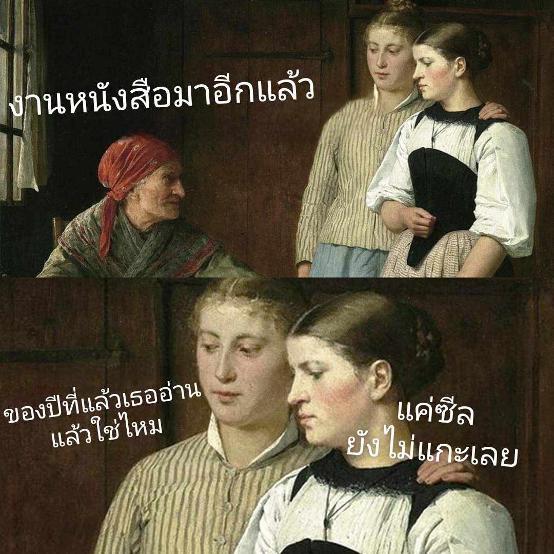 ขยี้ใจยิ่งนัก (⁠・⁠–⁠・⁠;⁠)⁠ゞ