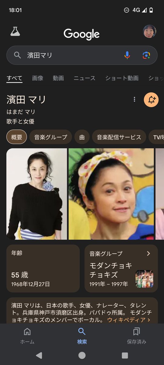 rt7yf_lu's tweet photo. 私は一番悩んでた時にこういう曲を
聴いてたけど
こういう音楽が一番芸術音楽だと
おもう
ギター🎸の方で曲を作ってる
男性は濱田マリさんと結婚していた https://t.co/MSPFqrV6RX