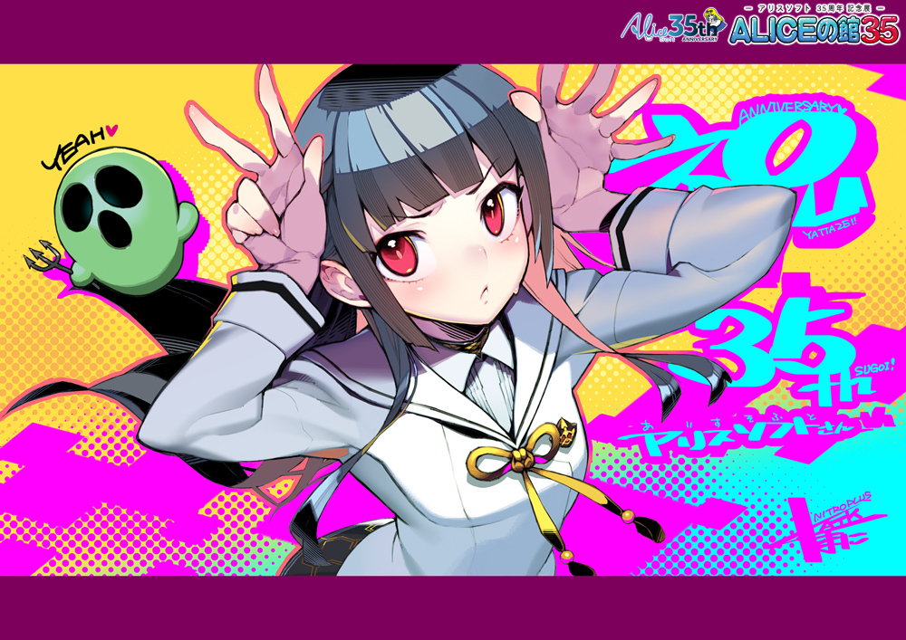 Visual Novel News on X: 