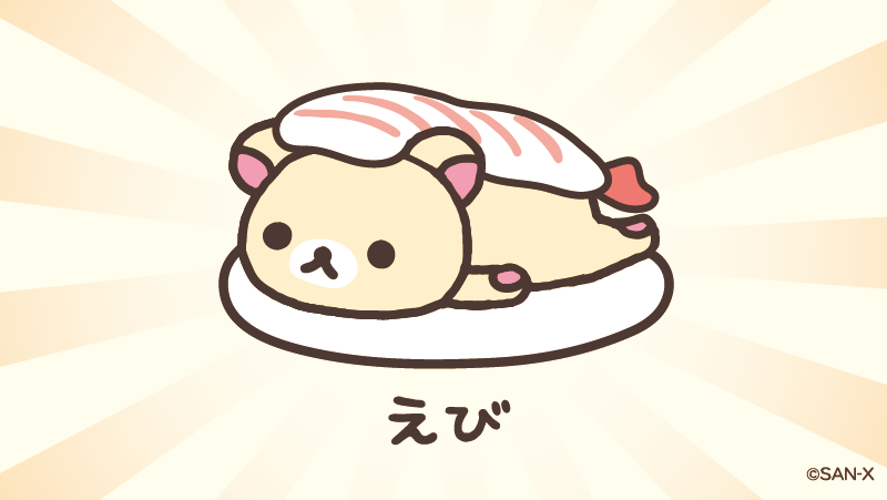 rilakkuma_gyr's tweet photo. 🍓5のつく日はコリラックマの日🍓

えっび♪
えびえび♪ https://t.co/vVCuxtqyhK