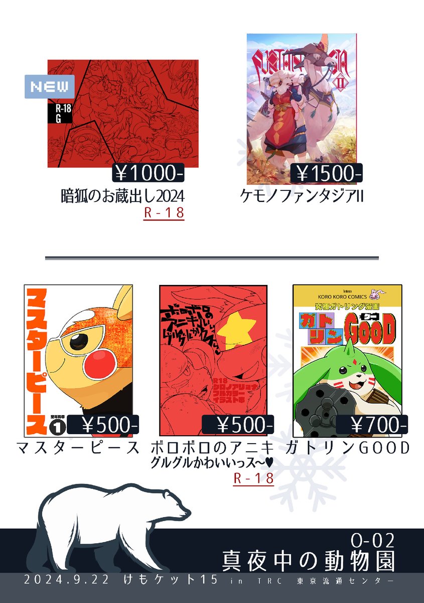 ⭐️MOANA⭐️さま専用です おまんがな氏 (@0mangana7) / X