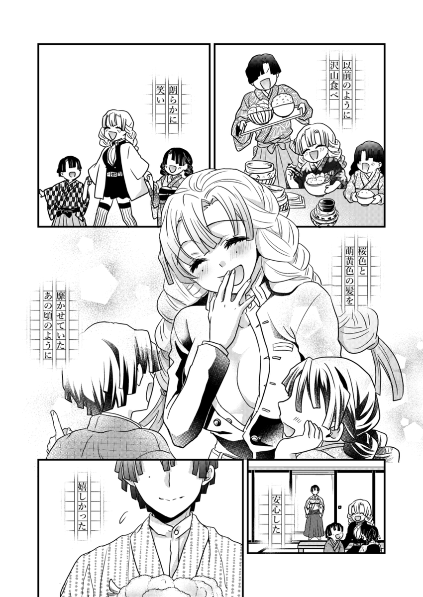 ② 