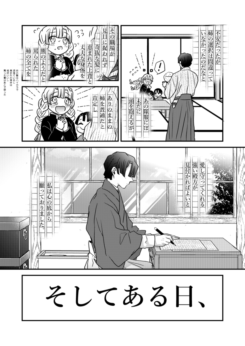 ② 