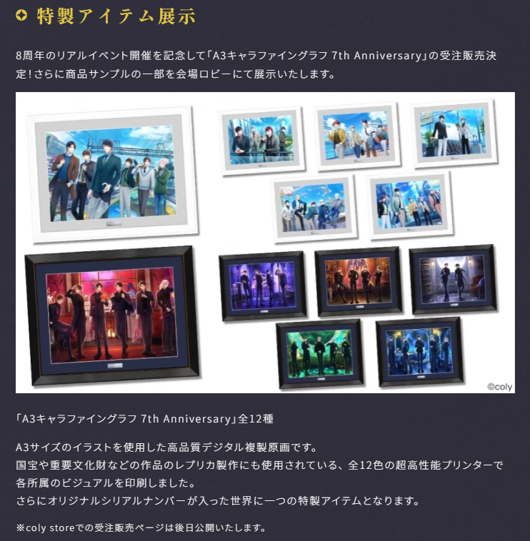 AZKi 声音エントロピー 複製原画 キャラファイングラフ、アクスタ 公式