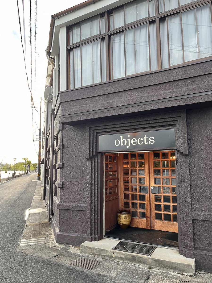 OmoriTakashiPT's tweet image. すてきなコーヒーカップに出会えました。
他にもすてきなモノがいっぱい。
ずっと来たかったお店です。
松江市に来られた際はぜひ。

#objects