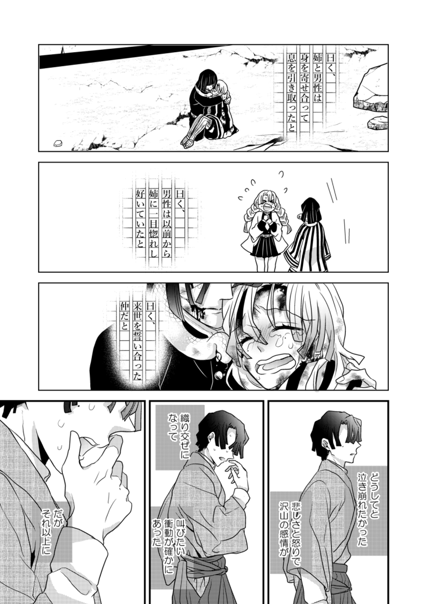 ③ 