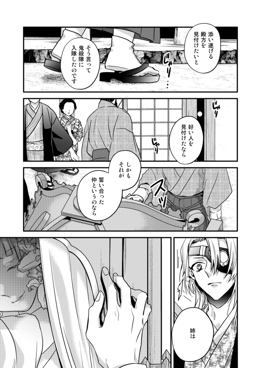 ④ 