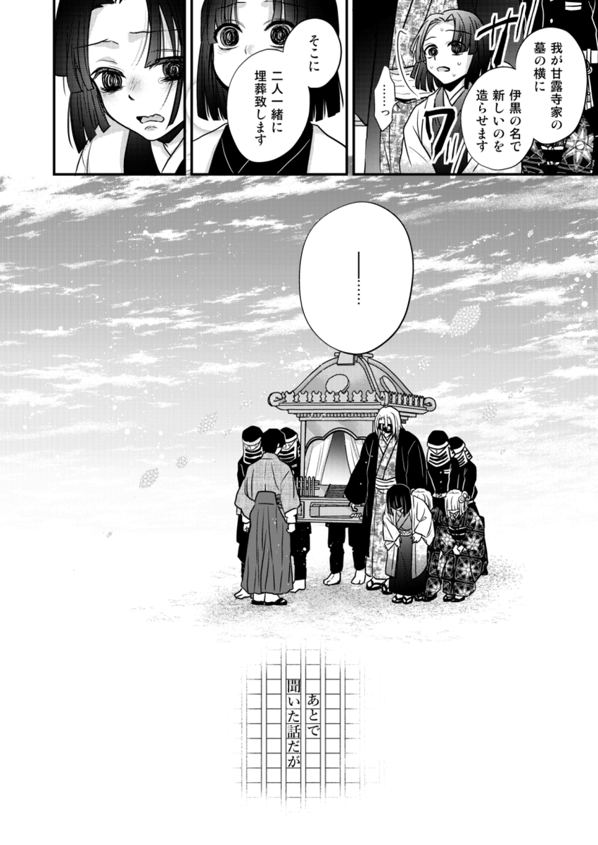 ④ 