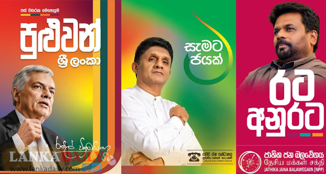 LankaDaily's tweet photo. 🛑  රනිල් නැති වුනොත් රට වැටෙනවා ද ? නෑ..වෙන්නෙ මෙහෙමයි.  

https://t.co/kvpyeVYee4 
#srilanka #lankadaily #RW2024 https://t.co/JwOZ5w8QBD