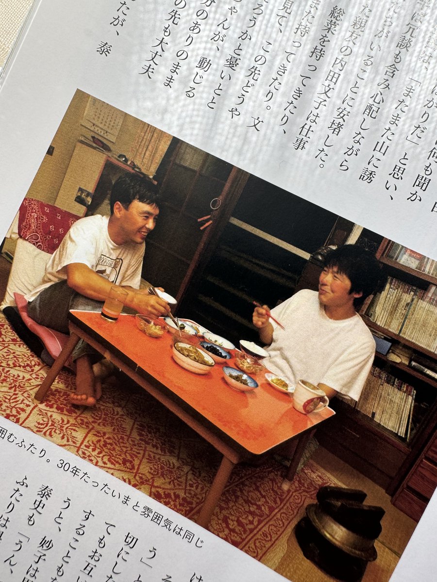 『山と溪谷』連載「凪の人 山野井妙子」の今月のタイトルは「生還」。
妙子さんにとって初の8000ｍ峰登頂となったブロードピークからマカルーへ継続したものの8000ｍ以上で２ビバーク。仲間を山に残してくることになり、自身も手足の指を一部失いました。
