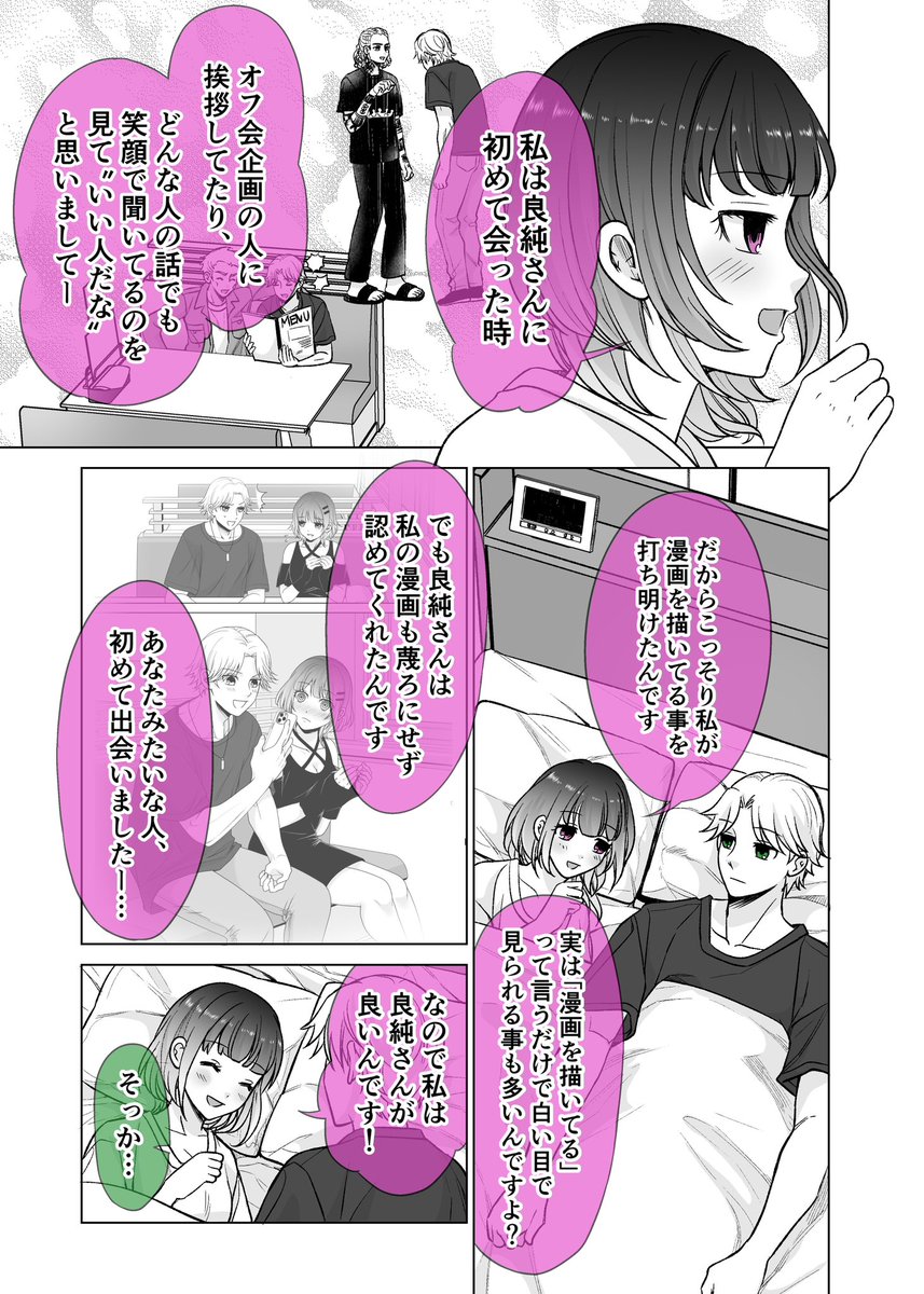 (3/6) 