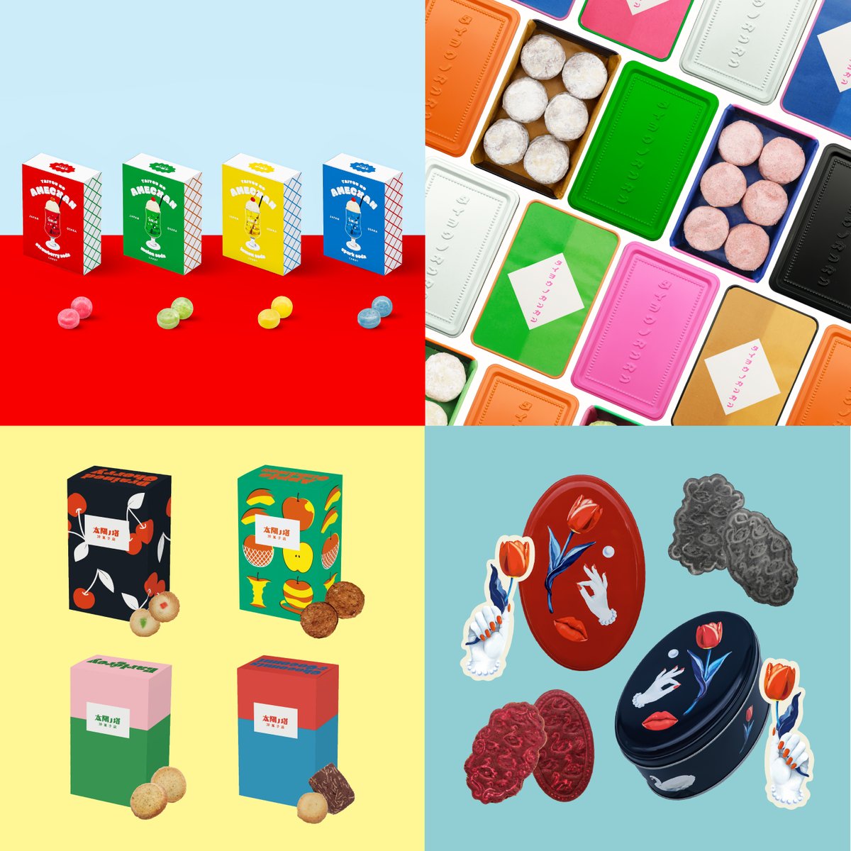 9/18〜10/15までの28日間、東京駅グランスタ東京内 おみやげショップ