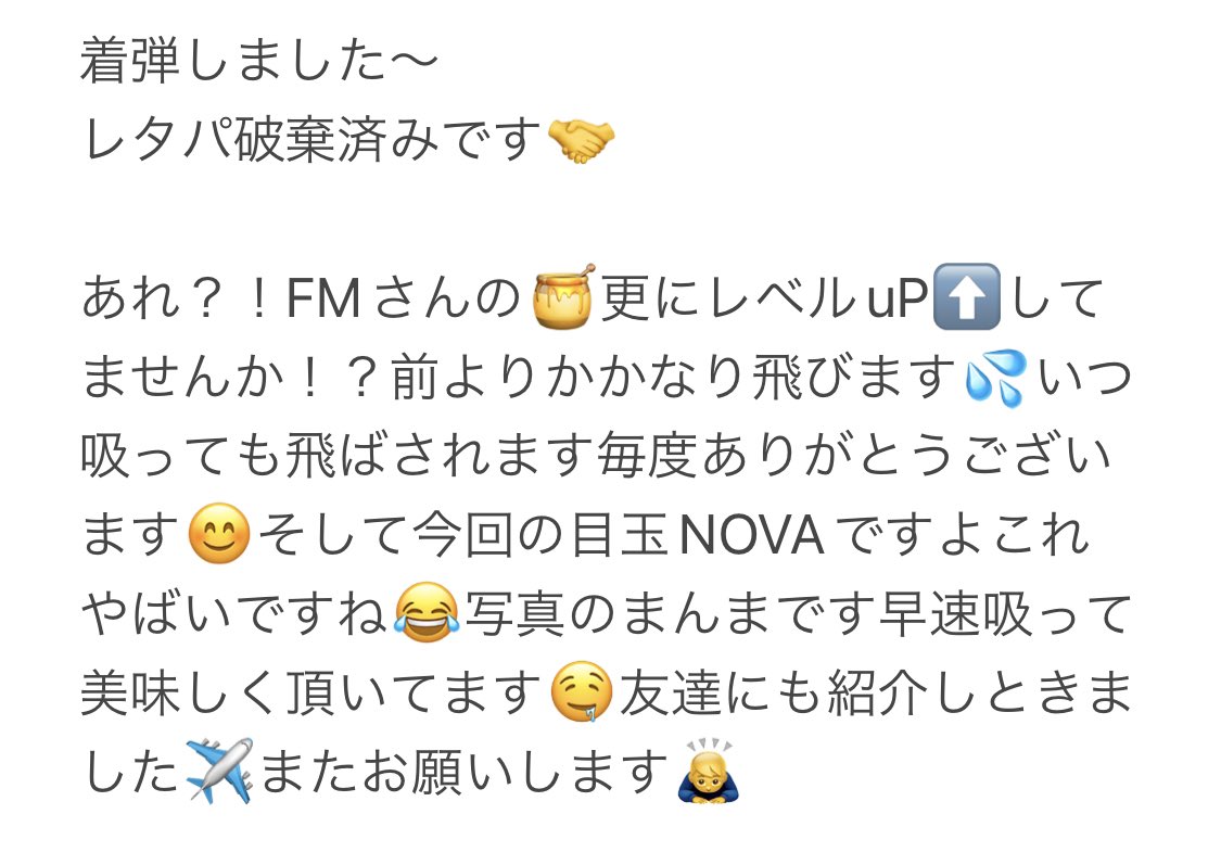 FM🥷👑 tweet media