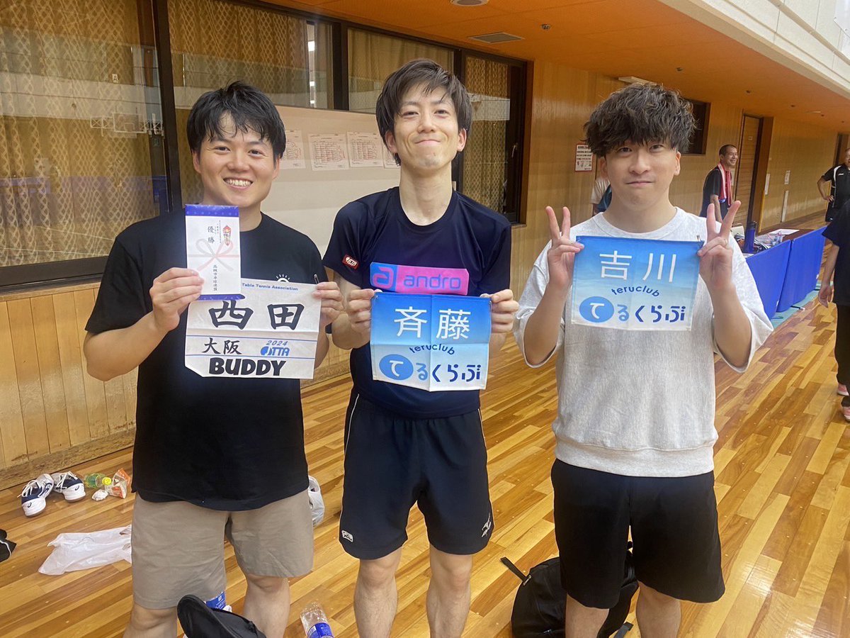 freedom32715357's tweet photo. 第26回佐々木杯争奪卓球大会団体戦(9/15)
ニシダ優勝🏆
ドイ・マルベスト4
ニシモト初戦敗退
#西本は淀川の河川敷でも走っとけ https://t.co/vBVLT0Cen7