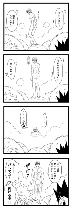 親切 