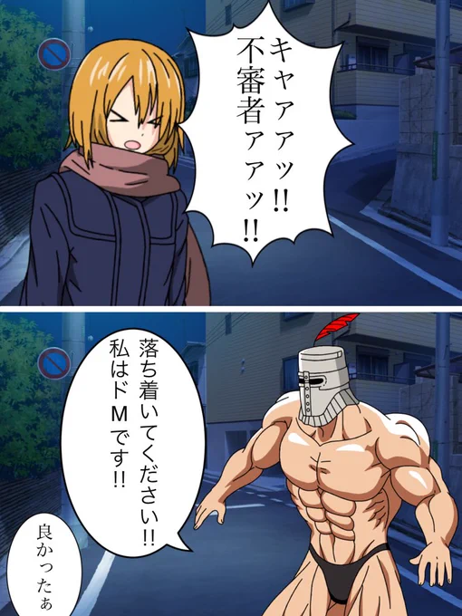 まだこれ残してたんだな私 