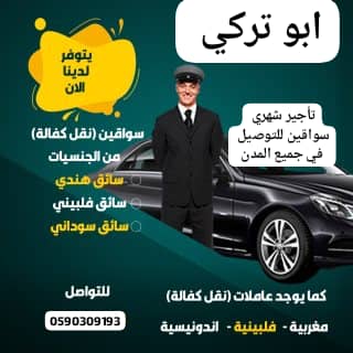 #ريال_مدريد #الكويت #الاتحاد_الوحدة #النصر_الأهلي #صباح_الخير #الأردن #ريال_مدريد #صباح__الخيرِ #ريال_مدريد_ريال_سوسيداد #سالم_الدوسري #الكويت