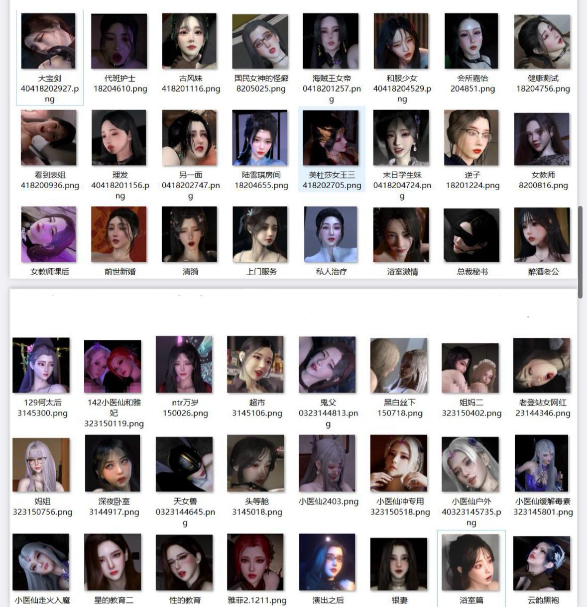 3D游戏vam黄漫真人on X: 喜欢vam和3D动漫的可以冲啦，网上近年来最火的几百个3DVAM视频都在这里（个人认为看这个一天要冲3次）  t.cor6HAC0znCZ  X