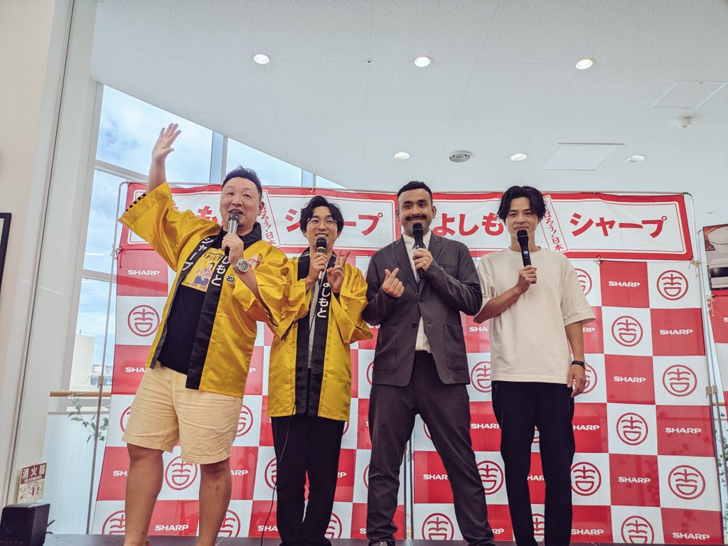 ryujishimamura's tweet photo. チャンピオンになっての地元福山でのシャープ営業㊗️EDION福山本店へ2日間沢山のご来店ありがとうございました🌹🏆金の法被で全国まわります〜SHARPさん今後も宜しくお願いしますわっしょい🙌🌹#シャープPR1グランプリ #SHARP #バンビーノ #デニス #藩飛礼 #チャンピオン #家電芸人 https://t.co/4fcR9p0mTp