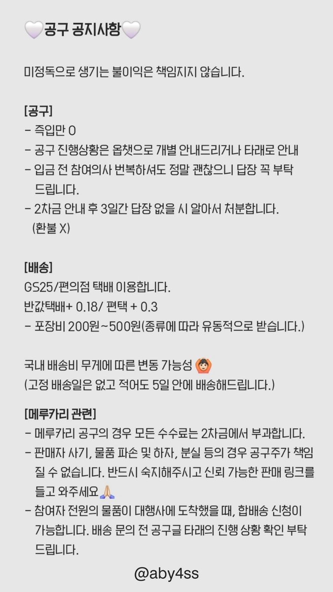 도아 tweet media