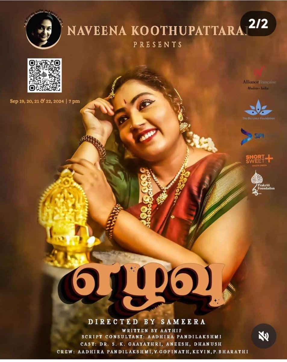 அனைவரும் வருக 🙏🏻❤