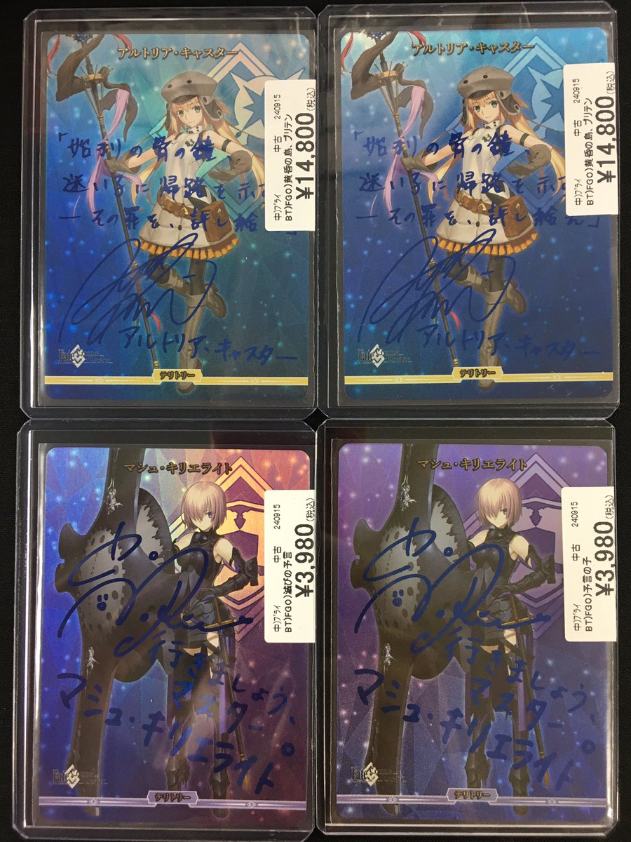 ビルディバイド FGO アルトリア・キャスター BT サイン 【公式通販】